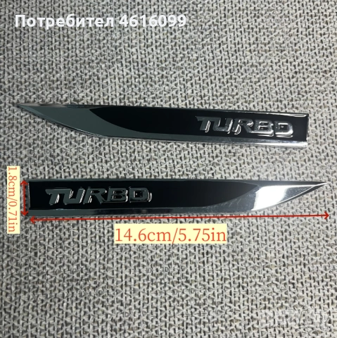 Емблеми TURBO, снимка 2 - Аксесоари и консумативи - 53489654