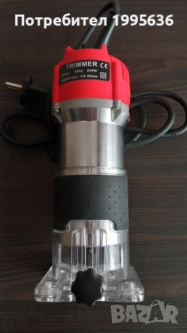 Електрически ръчен тример 