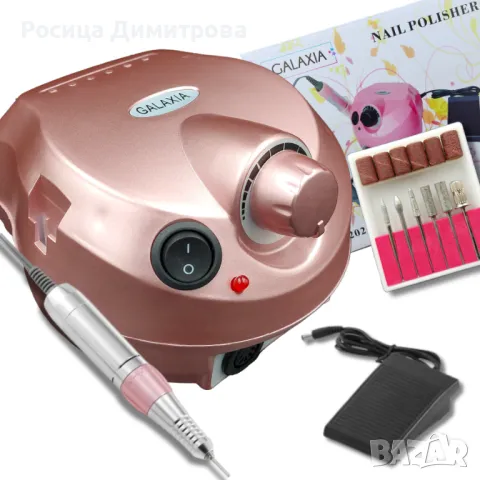 ПРОМОЦИЯ! Електрическа пила за маникюр и педикюр 45 000 оборота, 65W