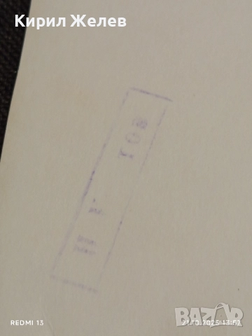 Винтидж снимка картичка на ПОП ИКОНАТА Michael Jackson в звукозаписното студио за КОЛЕКЦИЯ 51187, снимка 8 - Колекции - 52130597