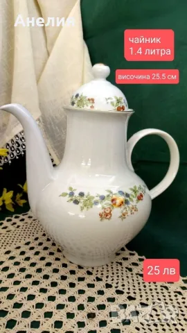 Сетове и чинии с плодове от ГДР, снимка 10 - Чаши - 50095754