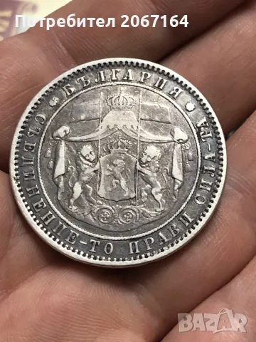 5 лева 1885, снимка 4 - Нумизматика и бонистика - 50421347