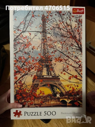 Пъзел 500 части