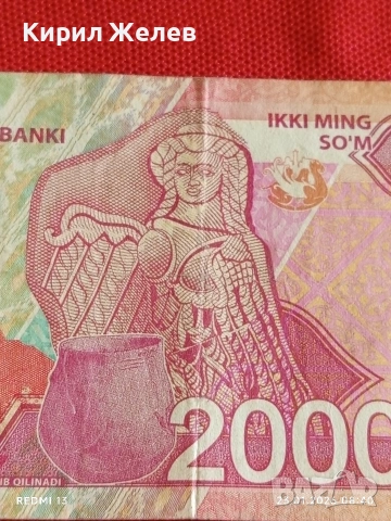 Банкнота УЗБЕКИСТАН много красива рядка за КОЛЕКЦИЯ ДЕКОРАЦИЯ 53252, снимка 2 - Нумизматика и бонистика - 53196344