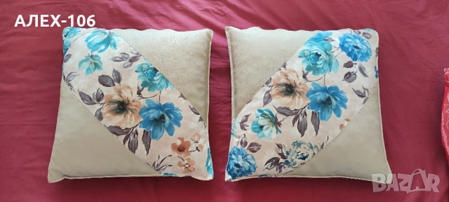 Възглавници 45см./45см.