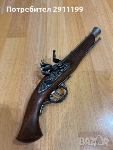 Реплика на кремъклия