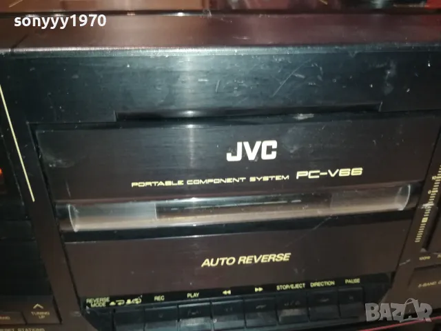 JVC PC-V66 BIG BOOMBOX ВНОС FRANCE 3011241332LKWC, снимка 9 - Радиокасетофони, транзистори - 48164849