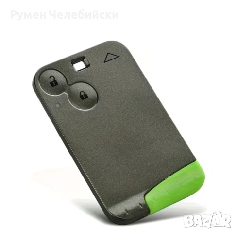 Карта-Корпус RENAULT 2-3 Бутона, снимка 3 - Аксесоари и консумативи - 54097389