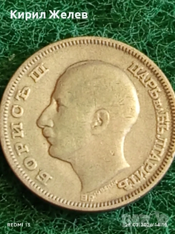 Сребърна монета 20 лева 1930г. Царство България Цар Борис трети за КОЛЕКЦИЯ 34843, снимка 11 - Нумизматика и бонистика - 53618415