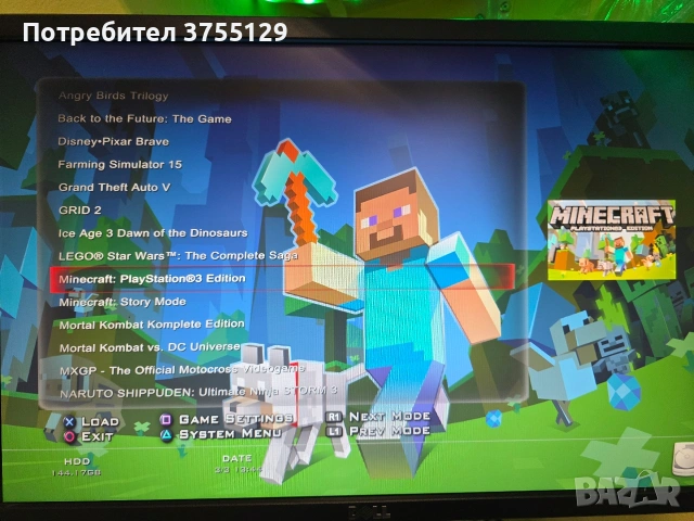 Ps3 + 2 джойстика, снимка 5 - PlayStation конзоли - 53722385