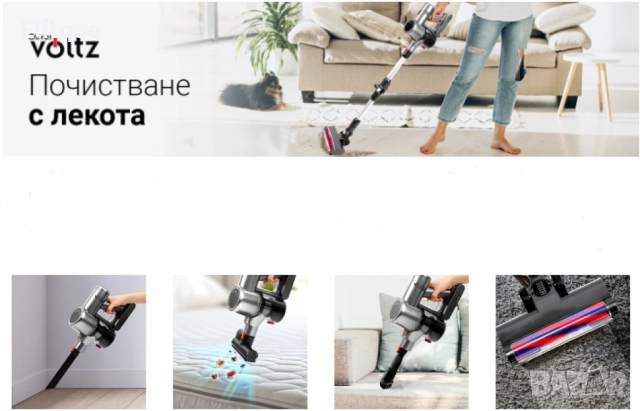 Вертикална акумулаторна прахосмукачка Voltz 250W, 2500mAh, снимка 3 - Други - 52889226