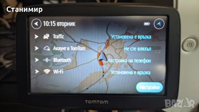 TomTom GO Basic 5"  навигация за кола с доживотен абонамент за трафик и обновяване на карти., снимка 4 - Навигация за кола - 51337085