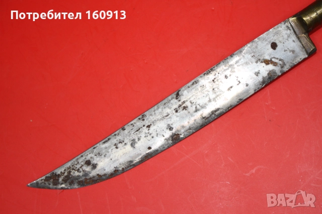 Босненски нож, кама, ятаган с печат на работилницата, майстора., снимка 6 - Антикварни и старинни предмети - 51626586