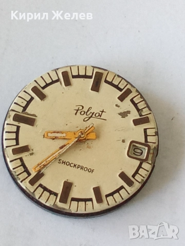 Механизъм с циферблат от стар ръчен часовник 52116