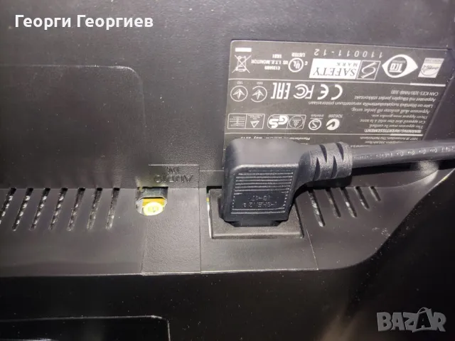 Монитор Philips Brilliance 221B LED с вградени колонки и usb hub Full HD, снимка 10 - Монитори - 49994517