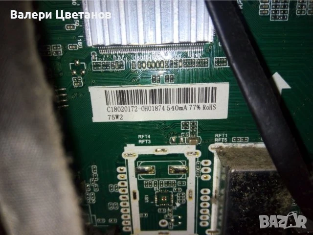 телевизор CROWN 40T21100B на части, снимка 5 - Телевизори - 51410822