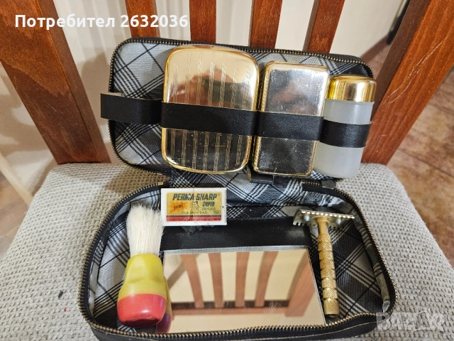 Продавам стар комплект за бръснене(нов)