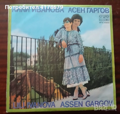 Грамофонни плочи, снимка 5 - Грамофонни плочи - 53833701