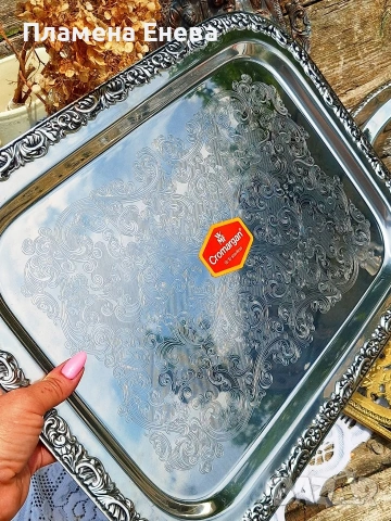3 броя подноси WMF , снимка 11 - Аксесоари за кухня - 53613905