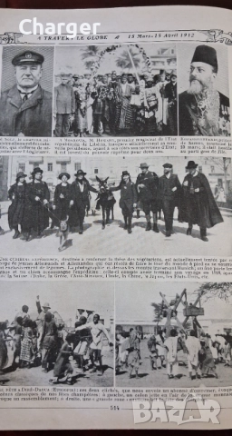 Стара антикварна книга - "Знам всичко"., снимка 8 - Антикварни и старинни предмети - 52907399