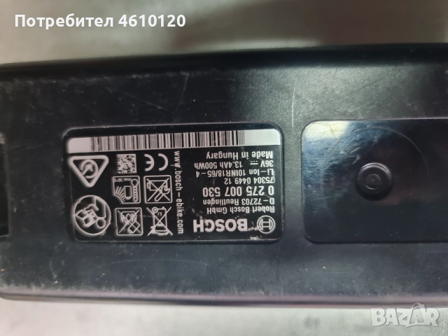 Батерии Bosch Powerpack за рамка за електрически велосипед колело, снимка 3 - Велосипеди - 51983053