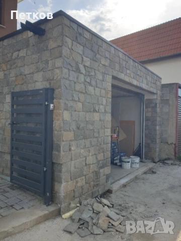 Лепене на камък