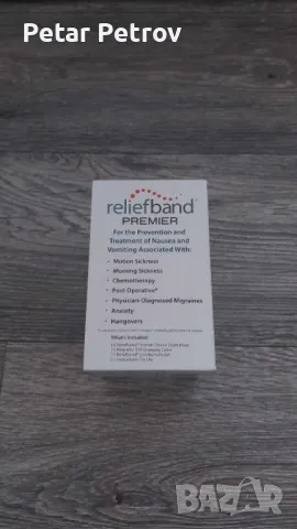 Чисто нова Smart гривна Reliefband premier, снимка 3 - Смарт гривни - 46890173