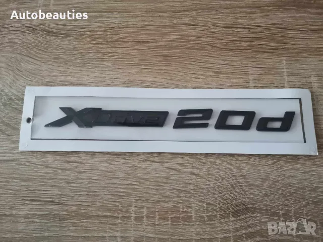 черен надпис BMW Xdrive 20d, снимка 2 - Аксесоари и консумативи - 49691483