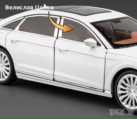 Премиум Метална количка AUDI A8 1:24 , снимка 3 - Коли, камиони, мотори, писти - 46953793