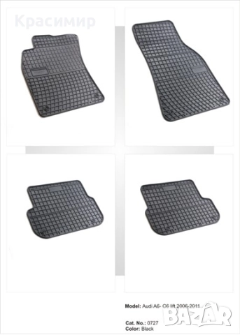 Стелки к-т - Audi A6 C6 2006-2011г