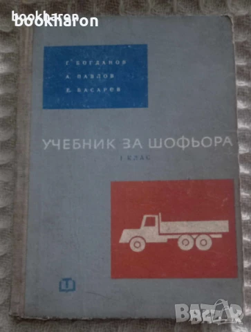 КНИГИ И АЛБУМИ ЗА КОЛИ , снимка 4 - Специализирана литература - 51103765
