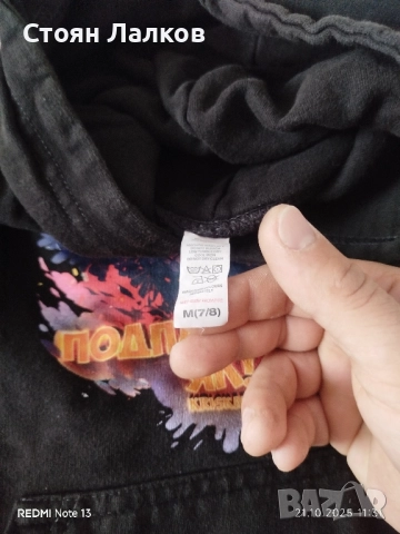 Детски Зимен суичър на Криската , снимка 5 - Детски анцузи и суичери - 52139179