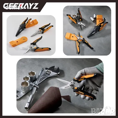 CEERAYZ 200 мм ножици за тежко натоварване, градински ножици, със защитна обвивка и магнитен държач, снимка 9 - Градински инструменти - 49284049