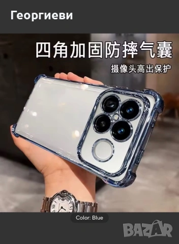 Калъфи poco f8 ultra, снимка 5 - Калъфи, кейсове - 53158893