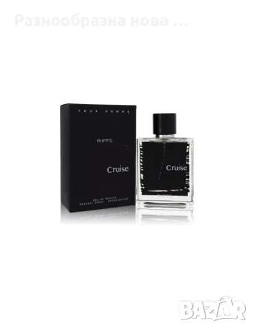 Мъжки парфюм Eau de Parfum Riiffs, Cruise 100мл, снимка 1 - Мъжки парфюми - 48889829