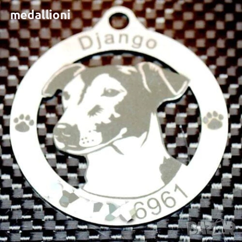 Персонализиран медальон за куче с гравиране – име и телефон (за всички породи), снимка 5 - Други стоки за животни - 53192949