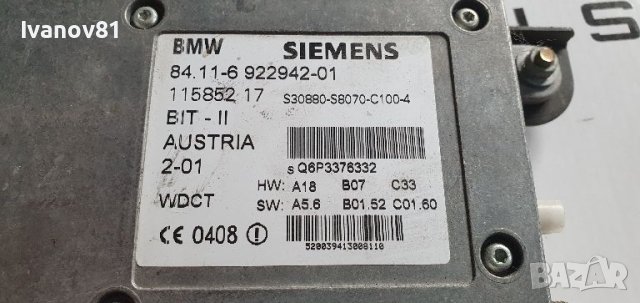 Модул за телефон бмв е46 е53 х5 Siemens 8411692294201, снимка 1 - Части - 46199258