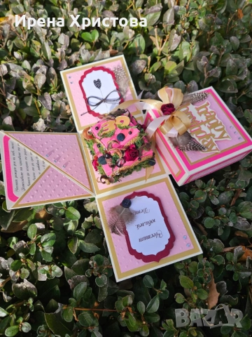 Кутия изненада за Юбилей. Рожден Ден. Налична! , снимка 3 - Други - 52772588