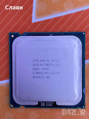 Процесор Intel® Core™2 Duo E4600 2.40 GHz, сокет LGA 775, снимка 3 - Процесори - 45838823