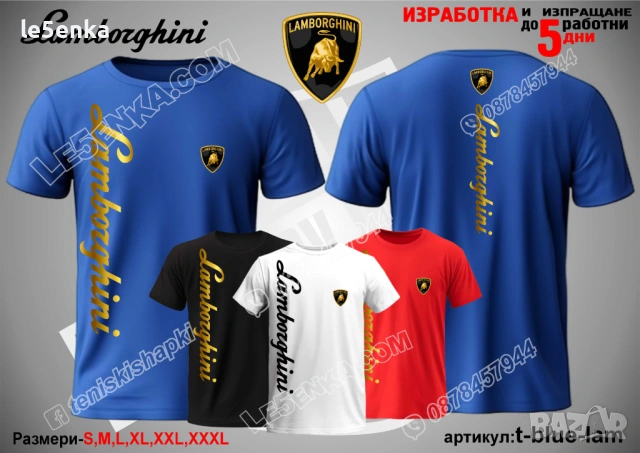 LAMBORGHINI тениска и шапка, снимка 10 - Тениски - 37618209