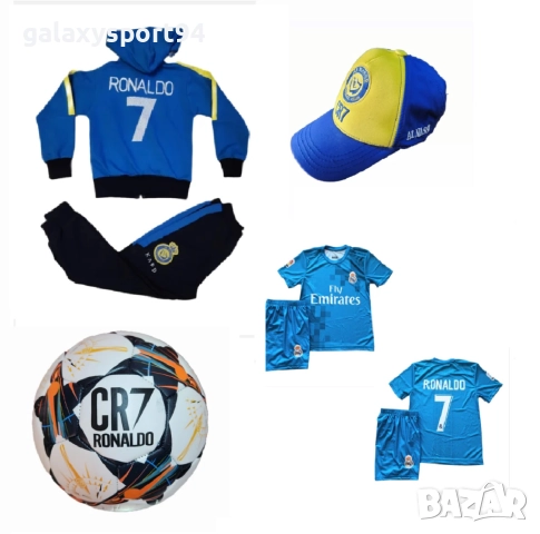 5 цвята Детски Анцуг Роналдо Ал Насър Син 2025г Ново Комплект деца CR7 RONALDO, снимка 9 - Футбол - 51644848