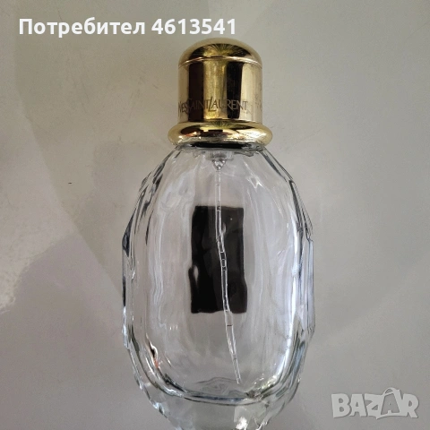 YSL - Yves- St - Laurent - Parisien - Рядко Колекционерско шише 50 мл. , снимка 2 - Други ценни предмети - 54237976