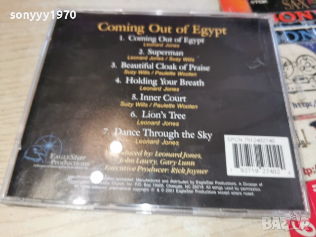 EGYPT-ORIGINAL CD 0903261837H2E6R, снимка 8 - CD дискове - 53771572