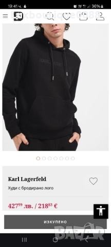 Използван в отлично състояние суичър с качулка Karl Lagerfeld L , снимка 7 - Суичъри - 51825438
