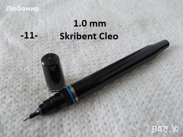 Рапидографи Germany разни - списък, снимка 11 - Ученически пособия, канцеларски материали - 44931469