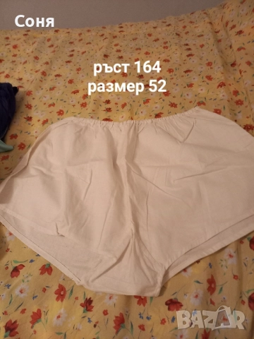 бельо от старо време - дамско, мъжко ,детско, снимка 18 - Бельо - 52683307