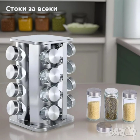 Въртящ се органайзер за подправки Cheffinger - С 16 бурканчета от неръждаема стомана, снимка 4 - Аксесоари за кухня - 53225267