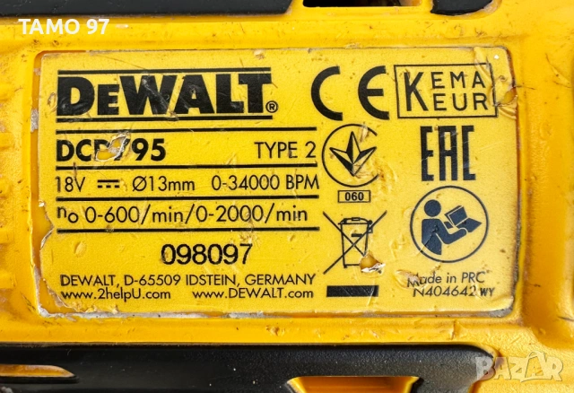 DeWALT DCD795 - Безчетков ударен винтоверт 18V, снимка 6 - Винтоверти - 53225244