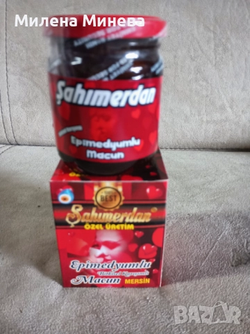 Епимедиум ,,Themra,,, снимка 4 - Други - 51838837