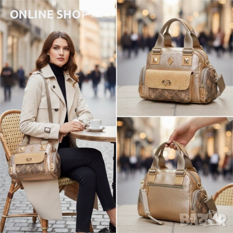 Дамска чанта от висококачествена еко кожа във златист цвят НОВА
